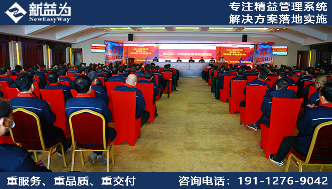 山東富倫鋼鐵有限公司